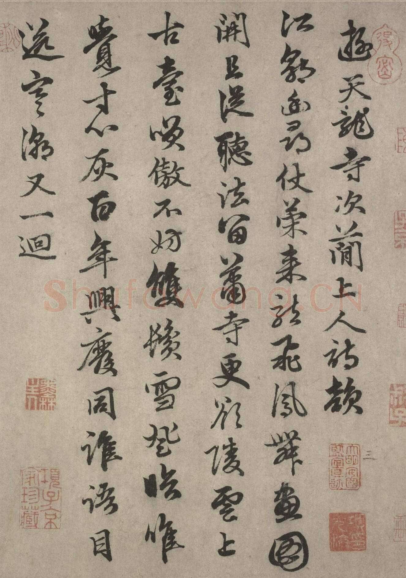 俞和《自书诗卷》纸本 行书 28.8×216.7cm 北京故宫博物院藏