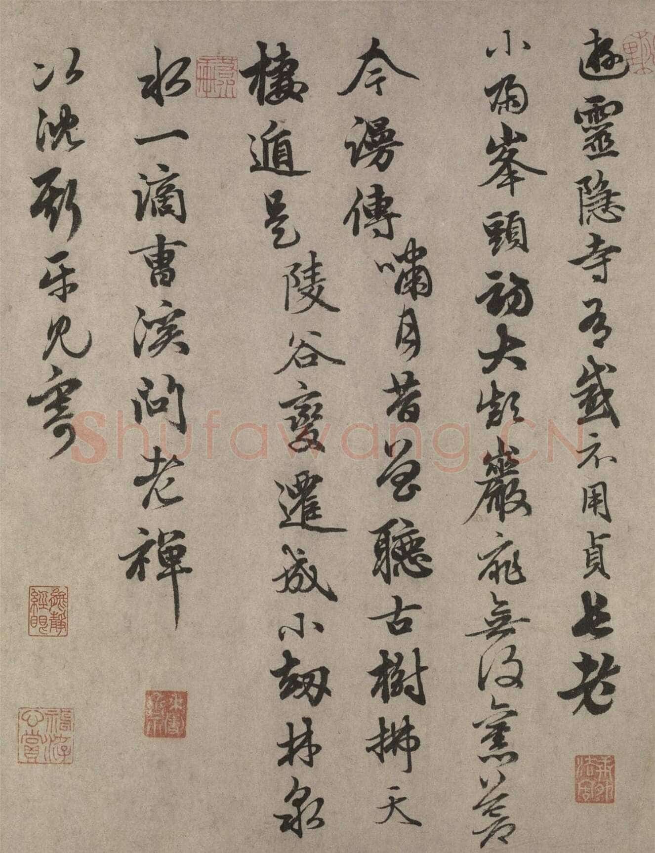 俞和《自书诗卷》纸本 行书 28.8×216.7cm 北京故宫博物院藏