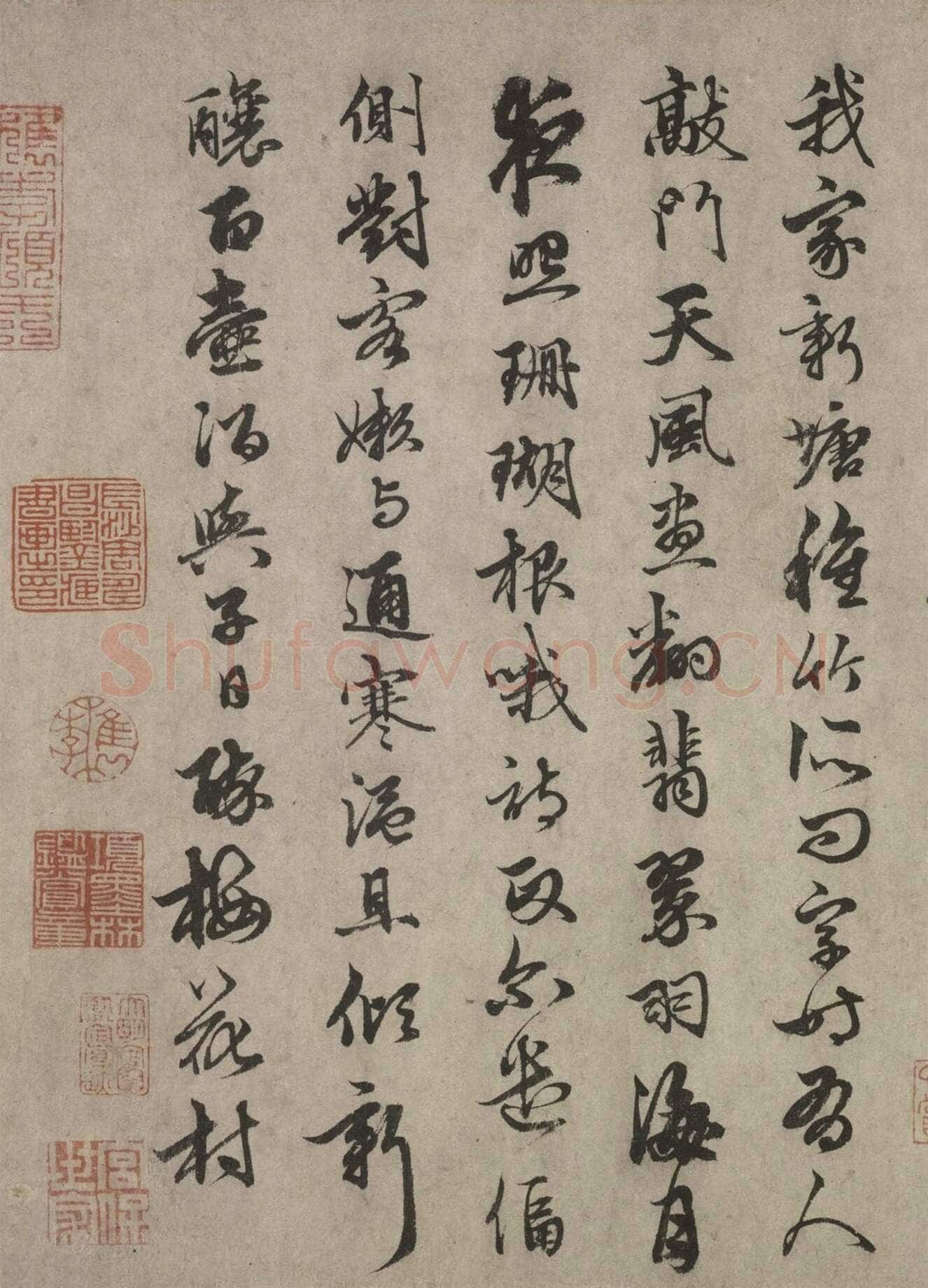 俞和《自书诗卷》纸本 行书 28.8×216.7cm 北京故宫博物院藏