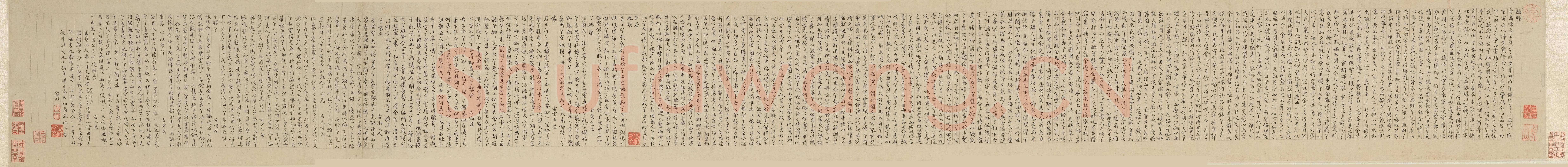 文徵明《小楷离骚九歌卷》1556年 上海博物馆藏