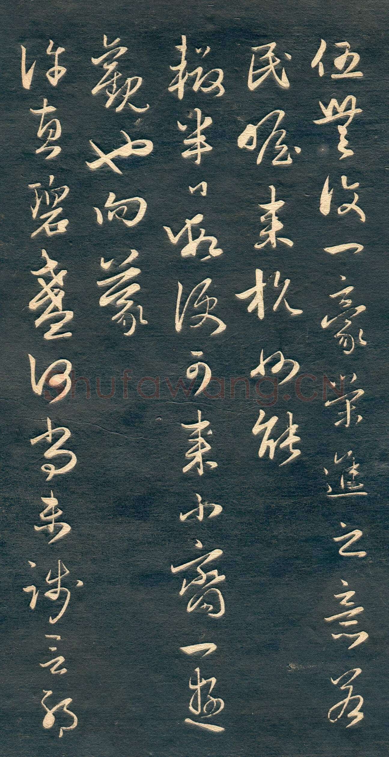 赵孟頫《行书十札》卷 25.8×57.3cm 不等 上海博物馆藏