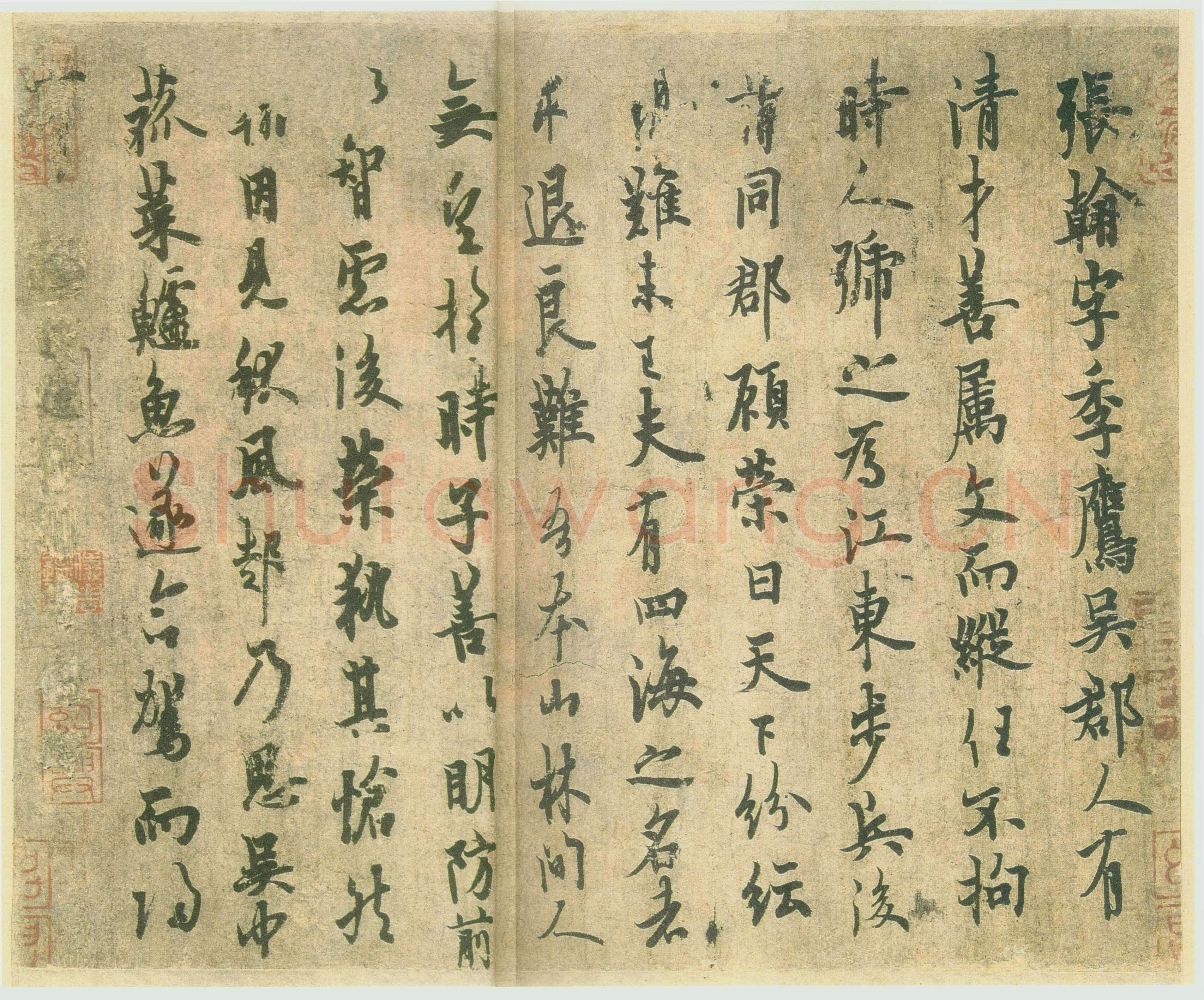 欧阳询《张翰帖》纸本 25.1×31.7cm 行书 北京故宫博物院藏