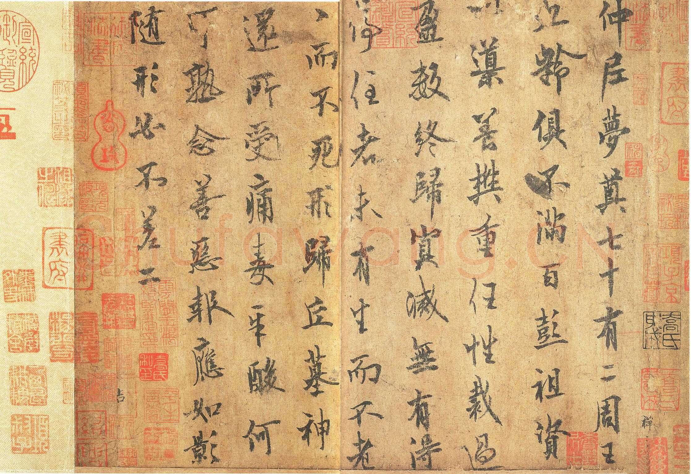 欧阳询《梦奠帖》纸本 25.5×33.6cm 辽宁省博物馆藏