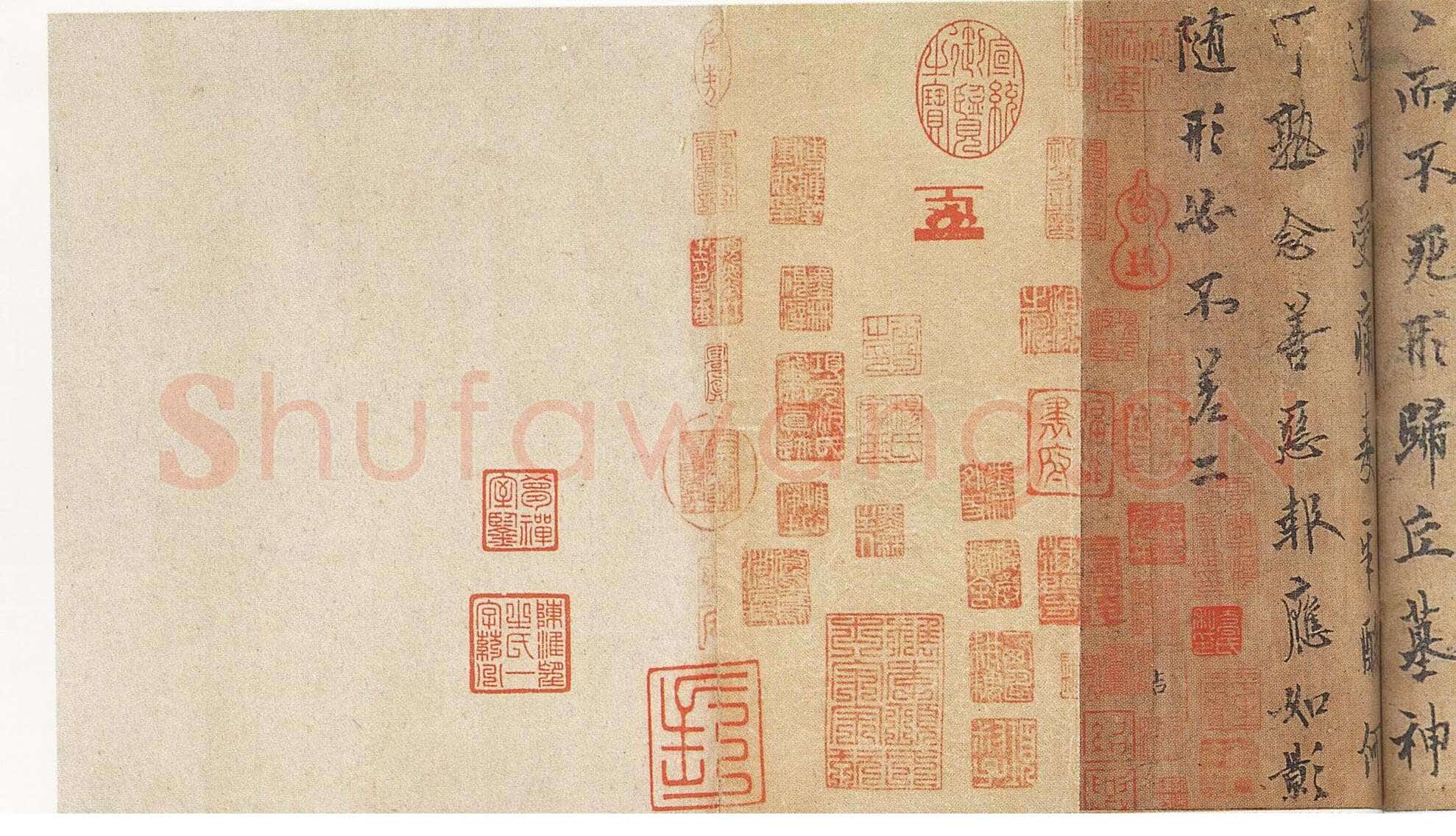 欧阳询《梦奠帖》纸本 25.5×33.6cm 辽宁省博物馆藏