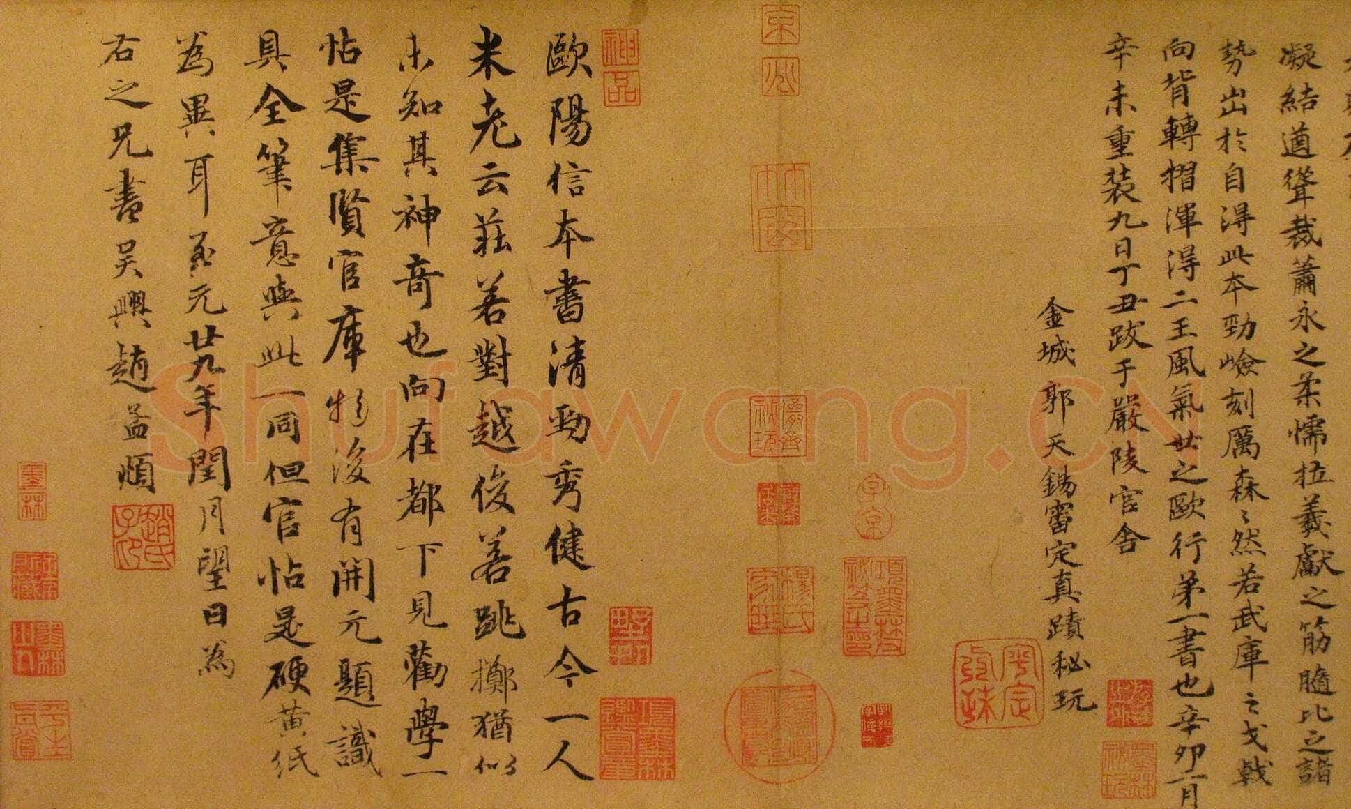 欧阳询《梦奠帖》纸本 25.5×33.6cm 辽宁省博物馆藏