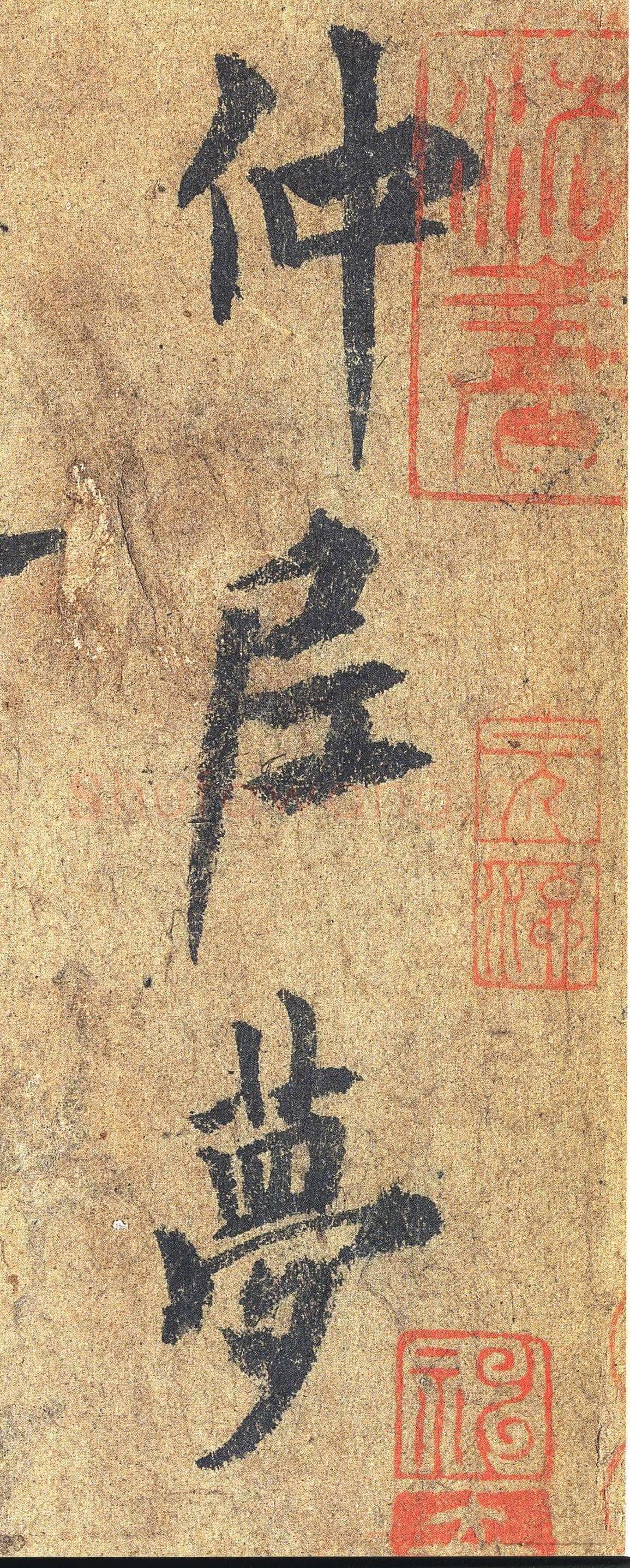 欧阳询《梦奠帖》纸本 25.5×33.6cm 辽宁省博物馆藏