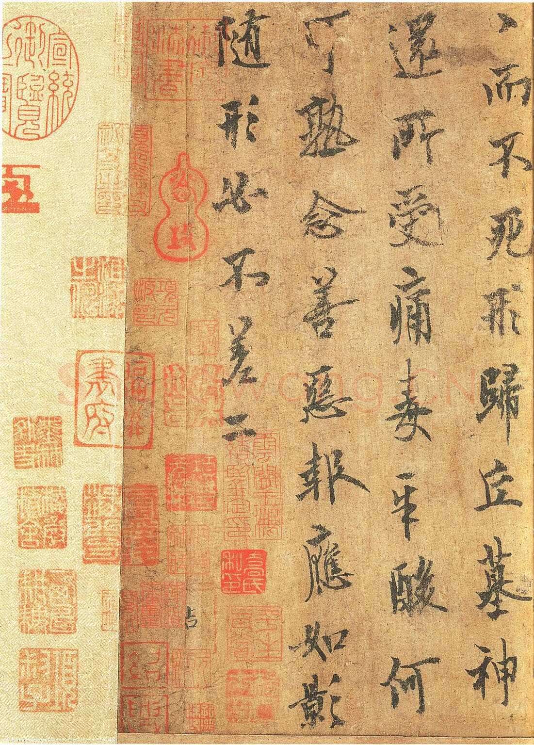 欧阳询《梦奠帖》纸本 25.5×33.6cm 辽宁省博物馆藏