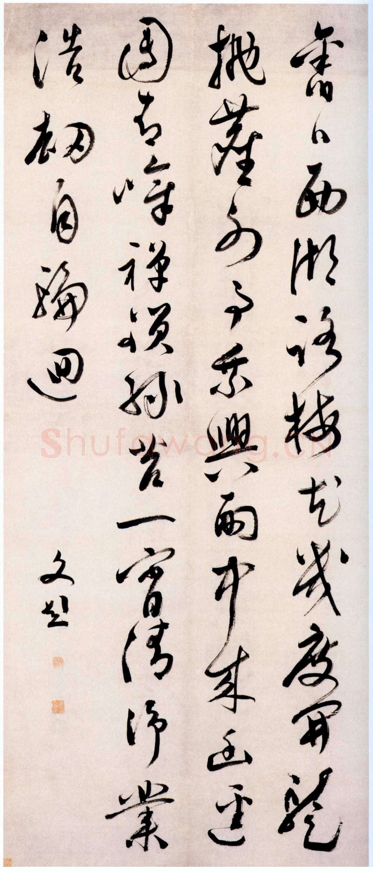 文彭《草书“旧日西湖路”五律诗轴》纸本 行书 l48．4×66厘米 北京故宫博物院藏
