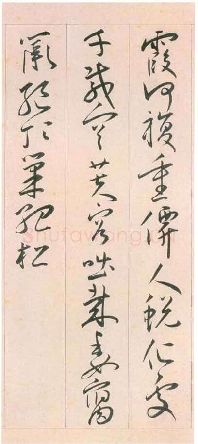 王宠《自书游包山诗》手卷,砑花笺,草书,382×29厘米 天津博物院藏