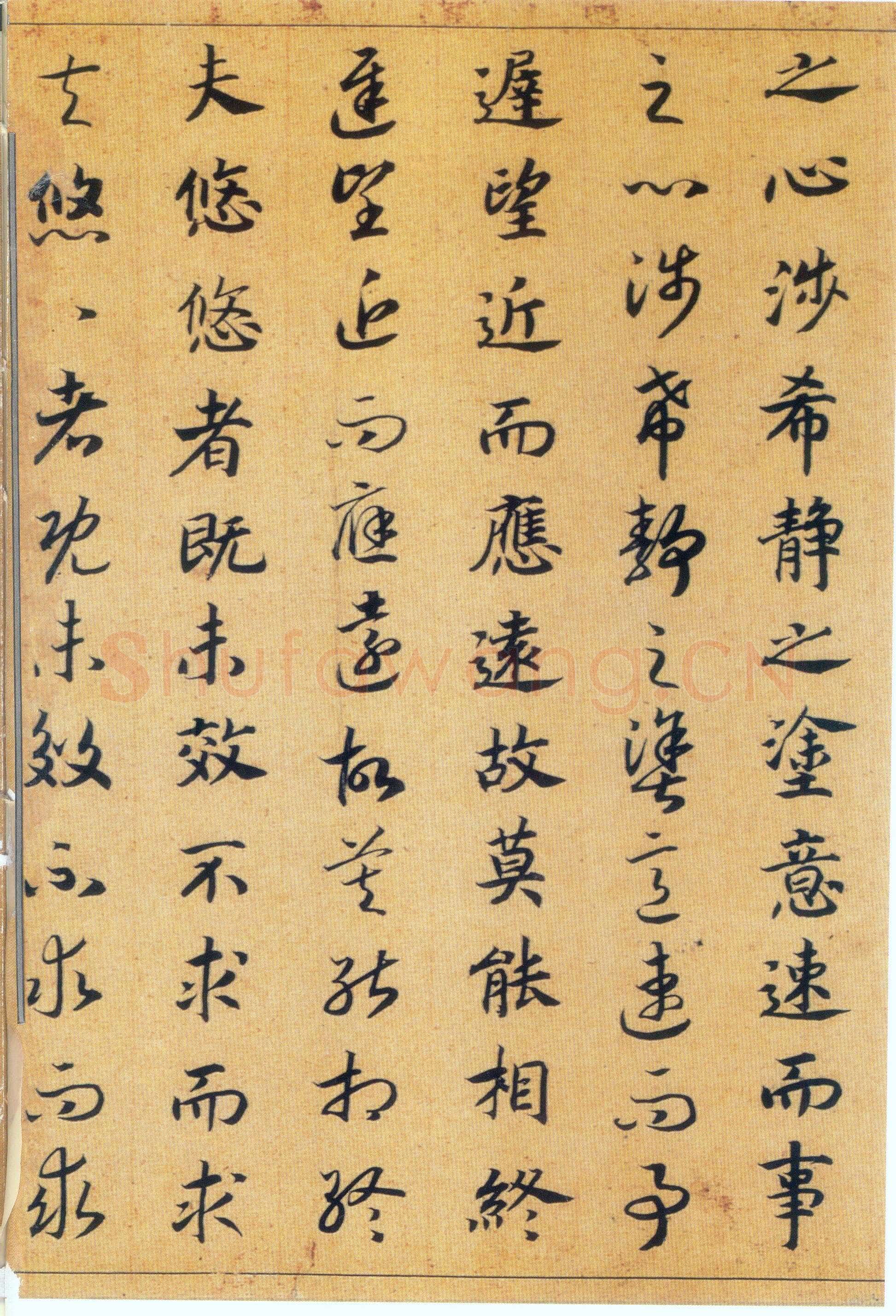 赵构《真草书养生论卷》纸本 23.5×602.8cm 上海博物馆藏
