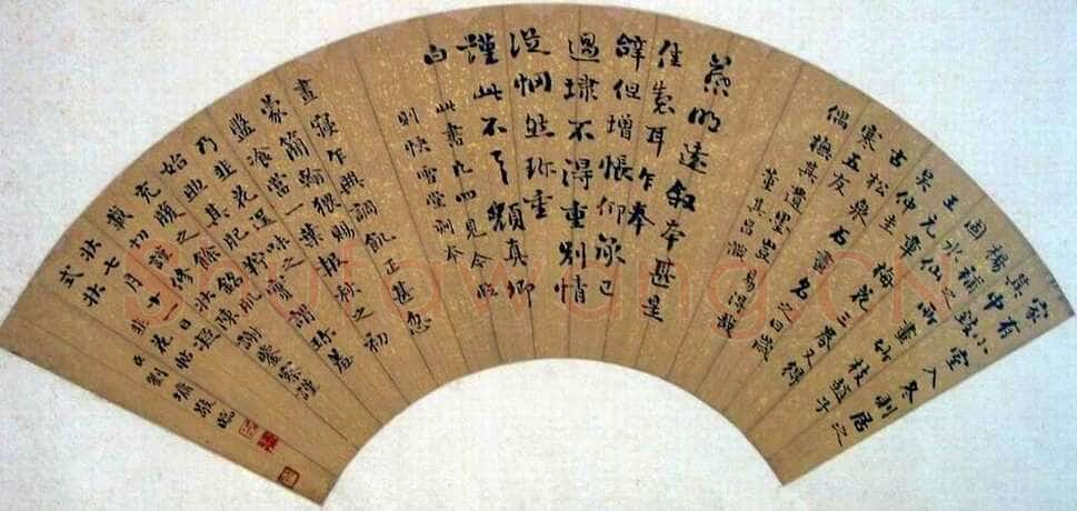 刘墉临书扇面