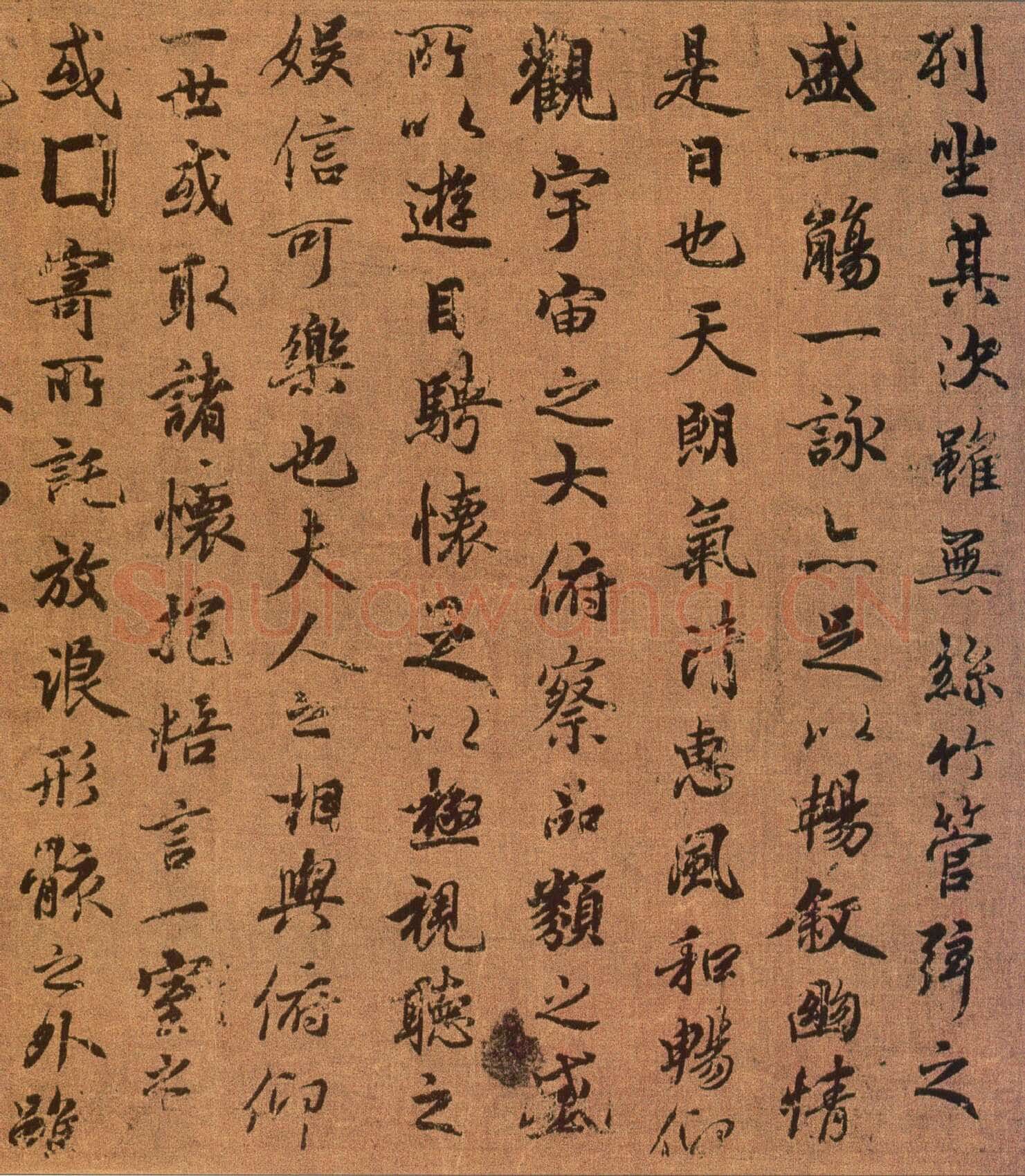 褚遂良临《兰亭序》(黄绢本)兰亭序摹本书法欣赏,摘自东晋兰亭序褚遂良本