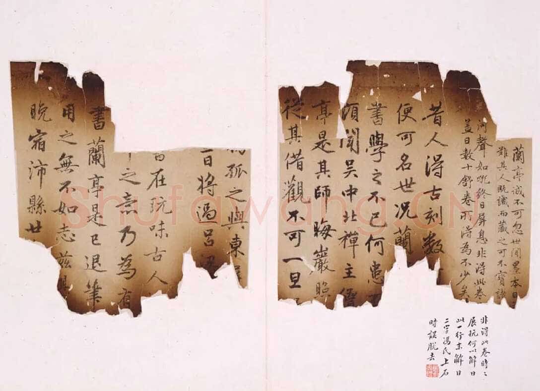 赵孟頫兰亭序摹本书法欣赏,摘自东晋定武兰亭序宋拓独孤本赵孟頫临本选页