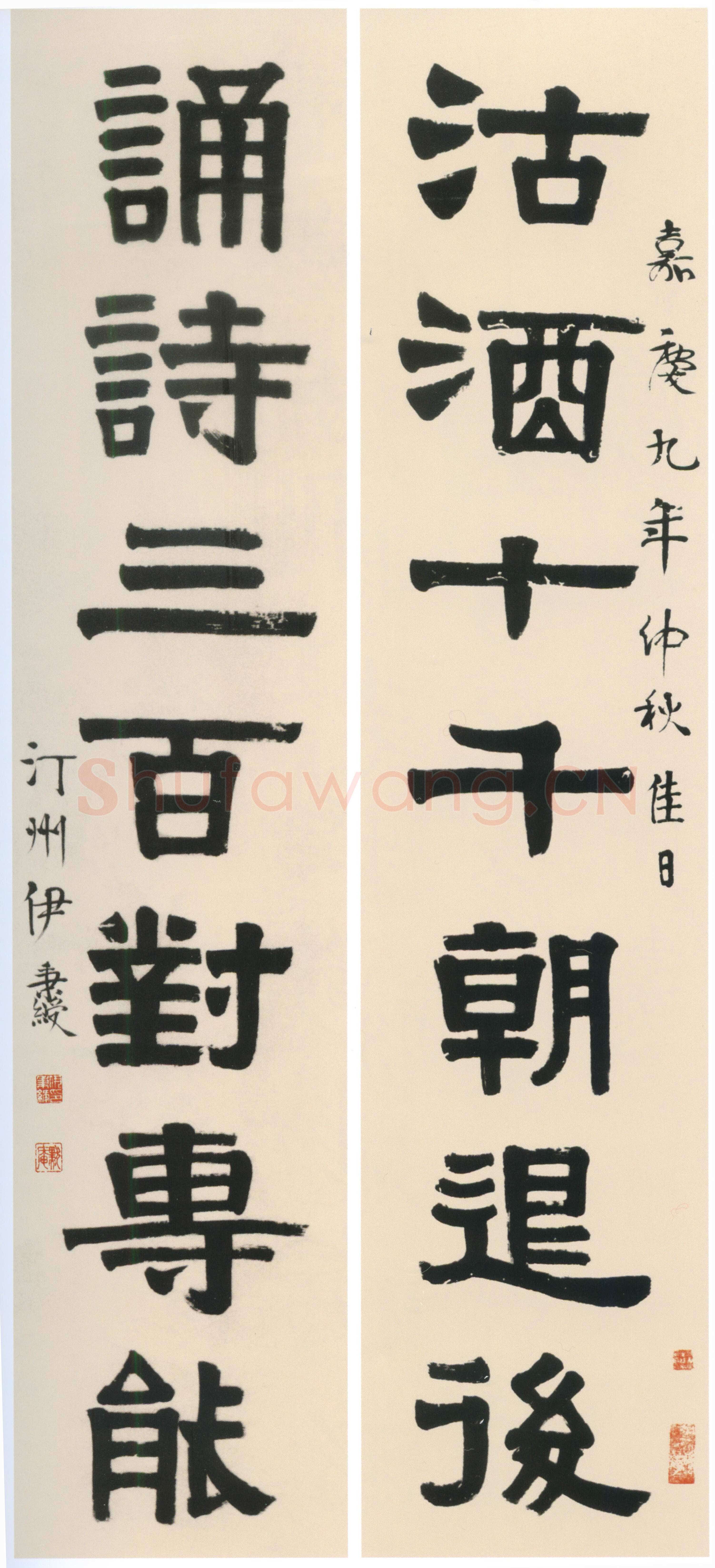伊秉绶《隶书“沽酒诵诗”七言联》纸本隶书 158.2×35.9cm×2 重庆市博物馆藏