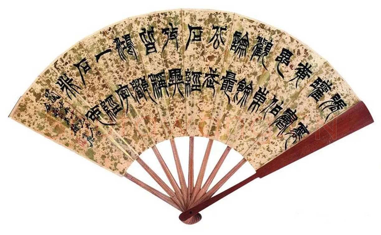 徐三庚《篆书节录杭世骏石经考异句扇面》