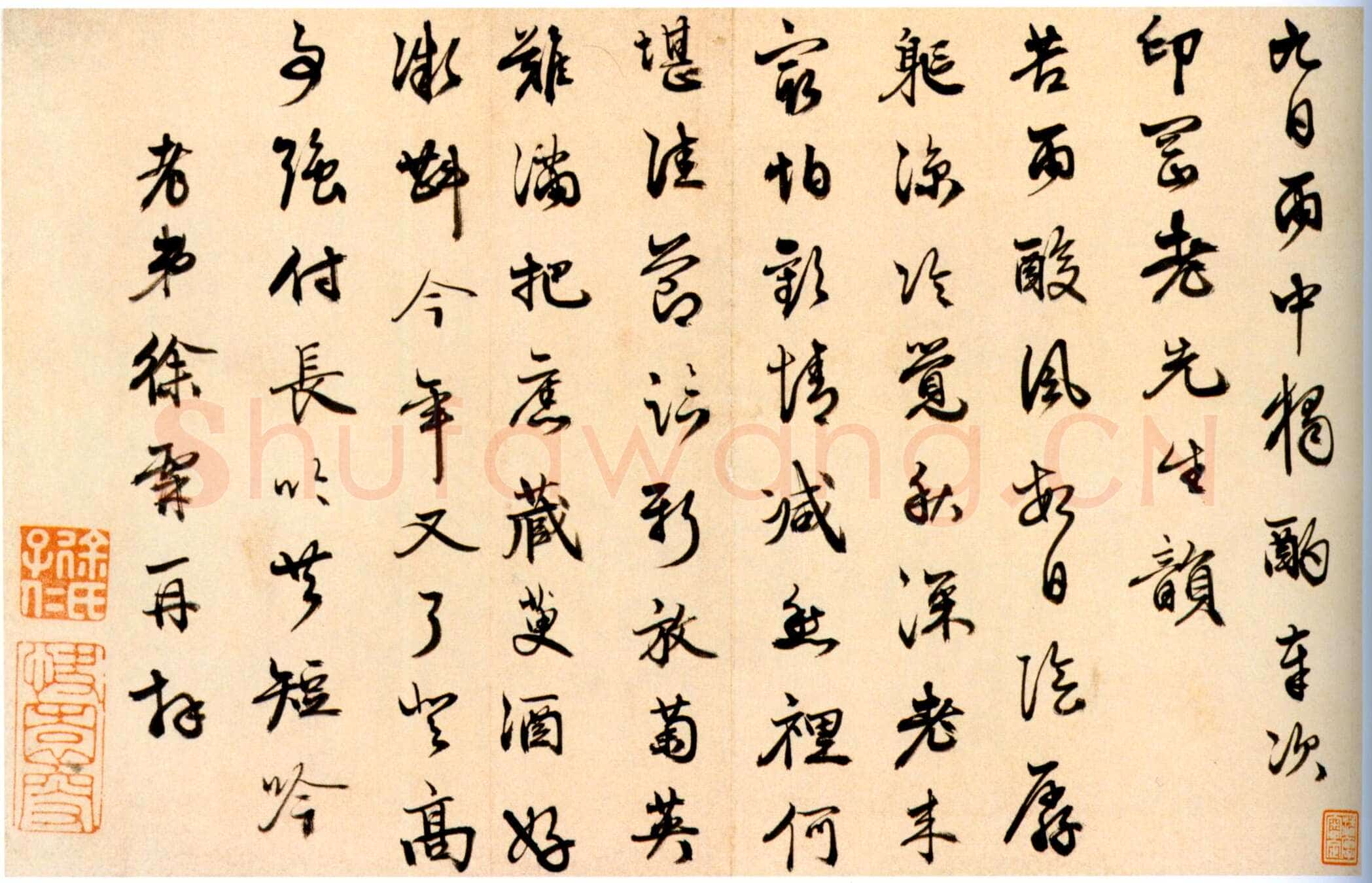 徐霖《雨中独酌诗》页,纸本,行书,23.7×36.7cm 北京故宫博物院藏