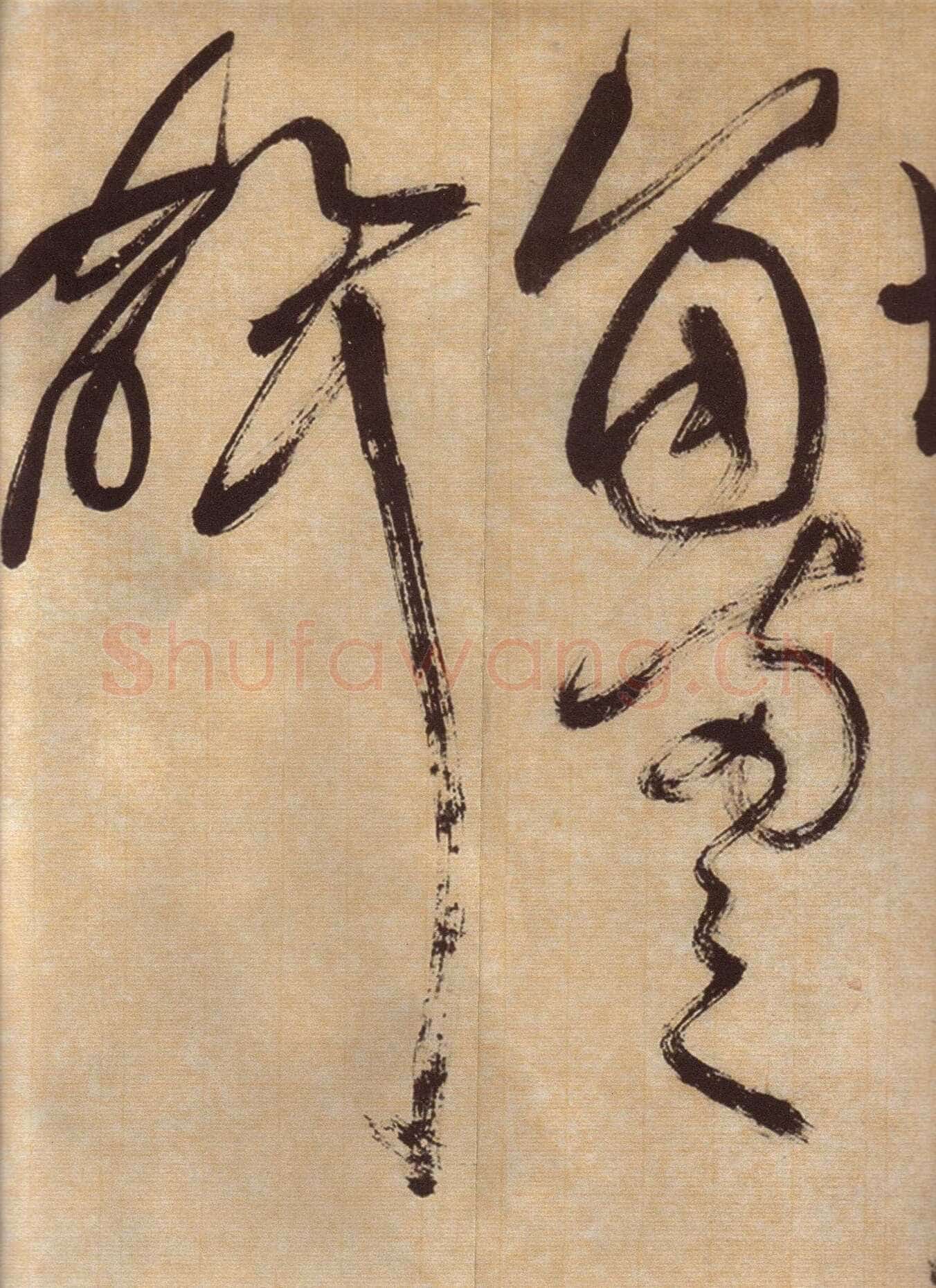 徐渭《草书自作春雨诗卷》纸本 28.4×645.5cm 1567年 上海博物馆藏