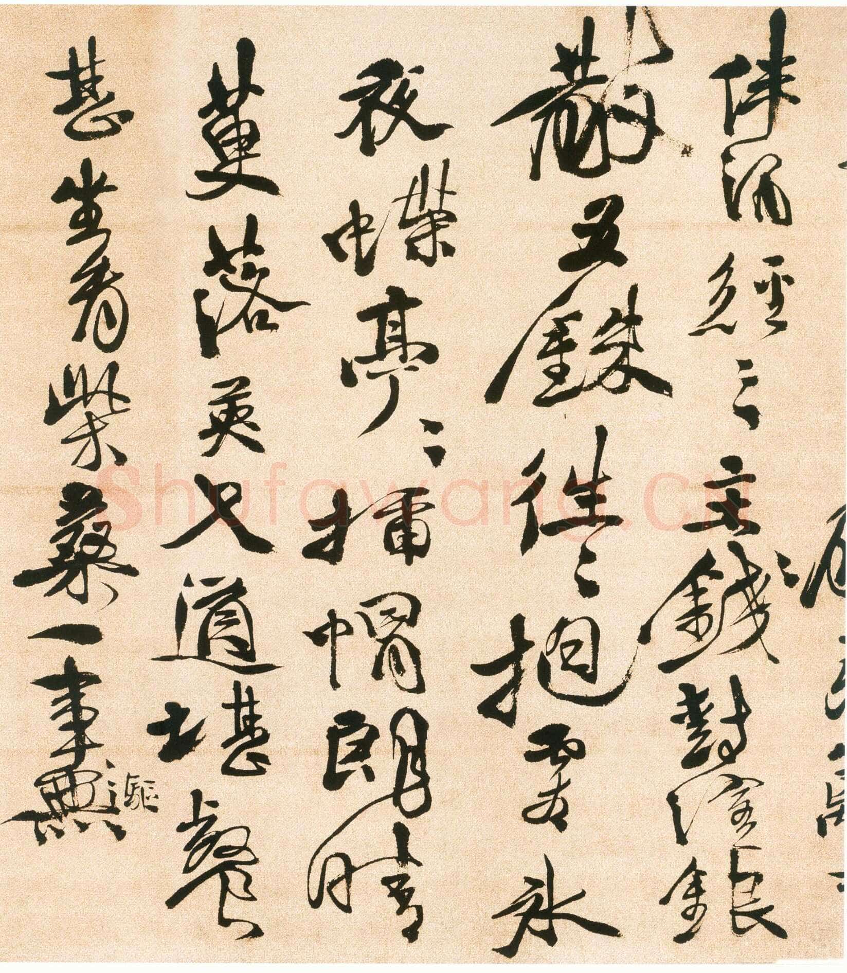 徐渭《女芙馆十咏》卷 纸本 行书 29.8×446.8cm。上海博物馆藏