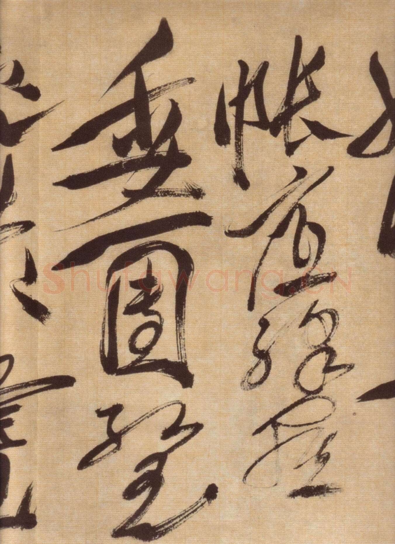 徐渭《草书自作春雨诗卷》纸本 28.4×645.5cm 1567年 上海博物馆藏
