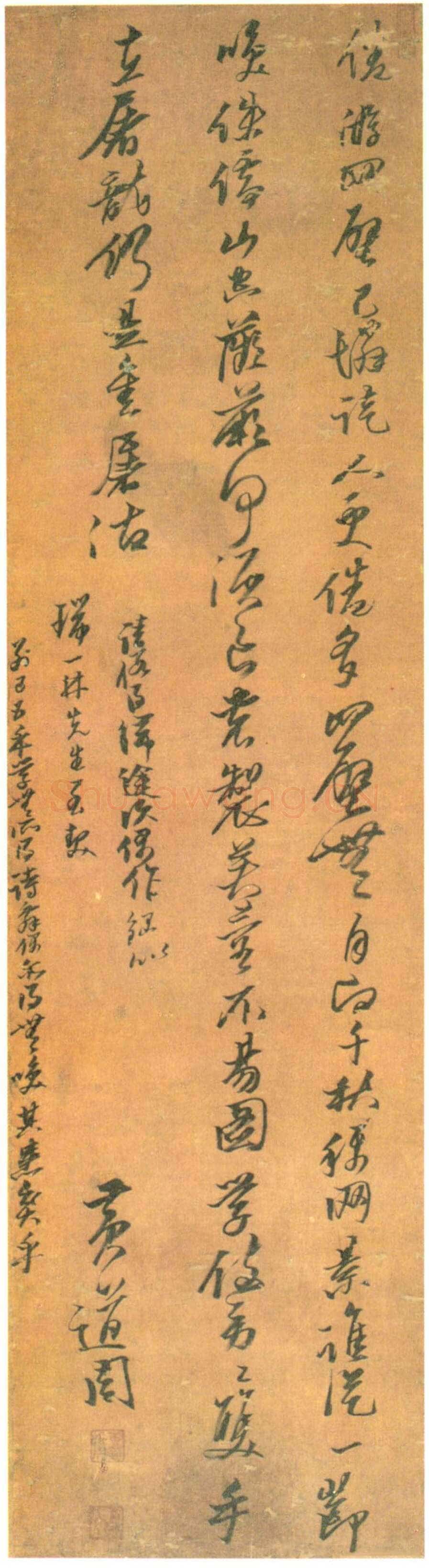 黄道周《请假得归途次偶作诗轴》纸本行书 142×38cm 山东省博物馆藏