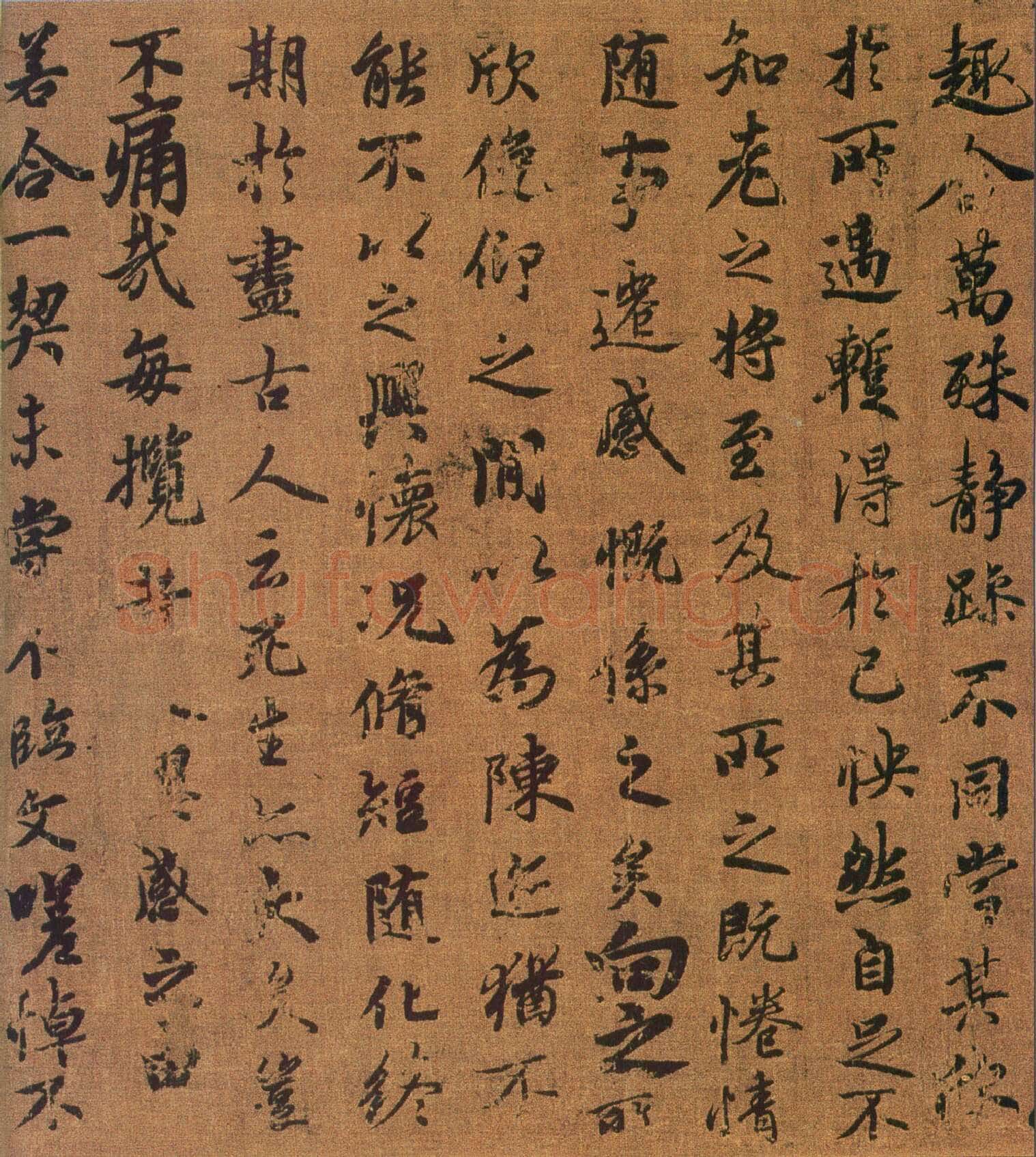 褚遂良临《兰亭序》(黄绢本)兰亭序摹本书法欣赏,摘自东晋兰亭序褚遂良本