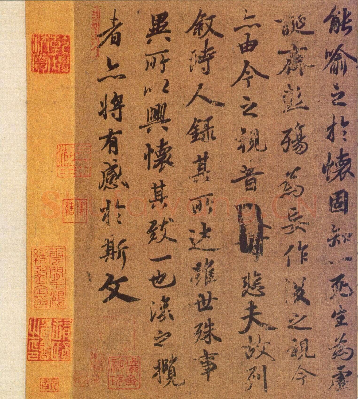 褚遂良临《兰亭序》(黄绢本)兰亭序摹本书法欣赏,摘自东晋兰亭序褚遂良本