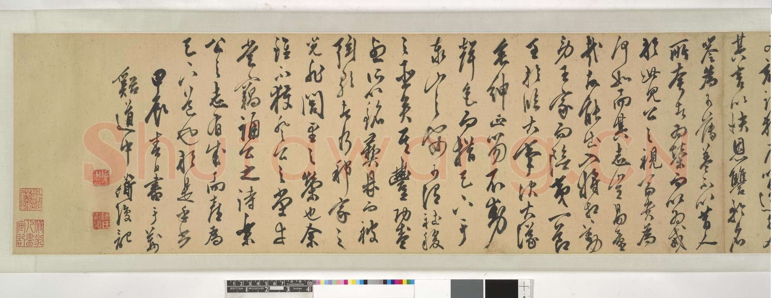 陈淳《昼锦堂记》纸本 草书 纵29.5，全卷 939.50cm 1544年 英国大英博物馆藏