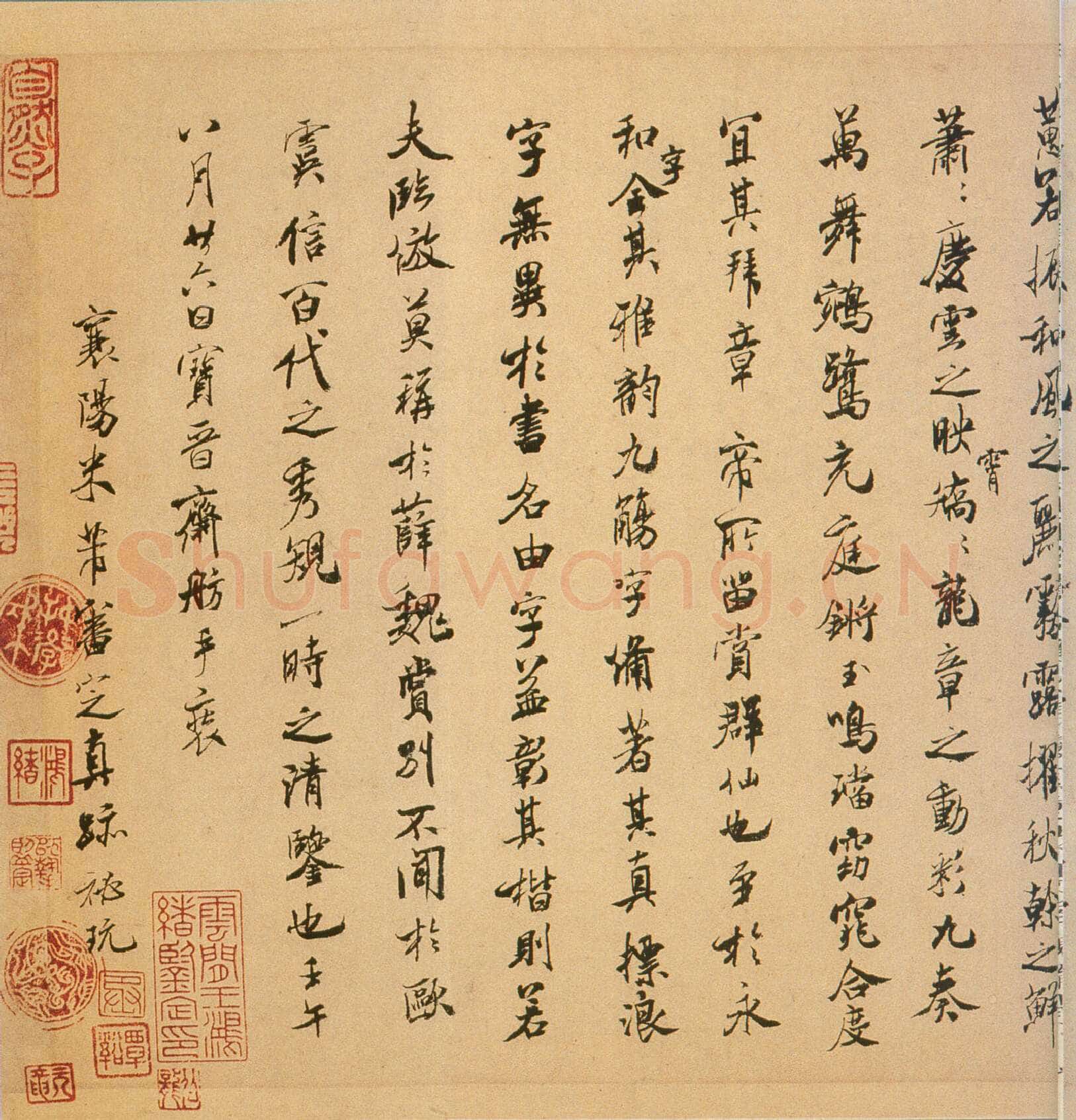 褚遂良临《兰亭序》(黄绢本)兰亭序摹本书法欣赏,摘自东晋兰亭序褚遂良本