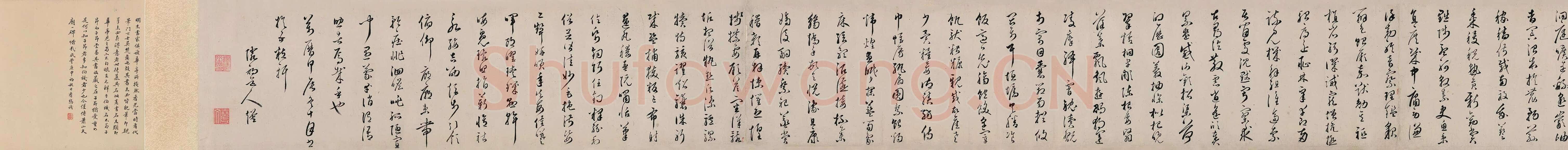 汤焕《草书千字文》纸本 26×713cm 1604年 中国嘉德2012秋季拍卖会