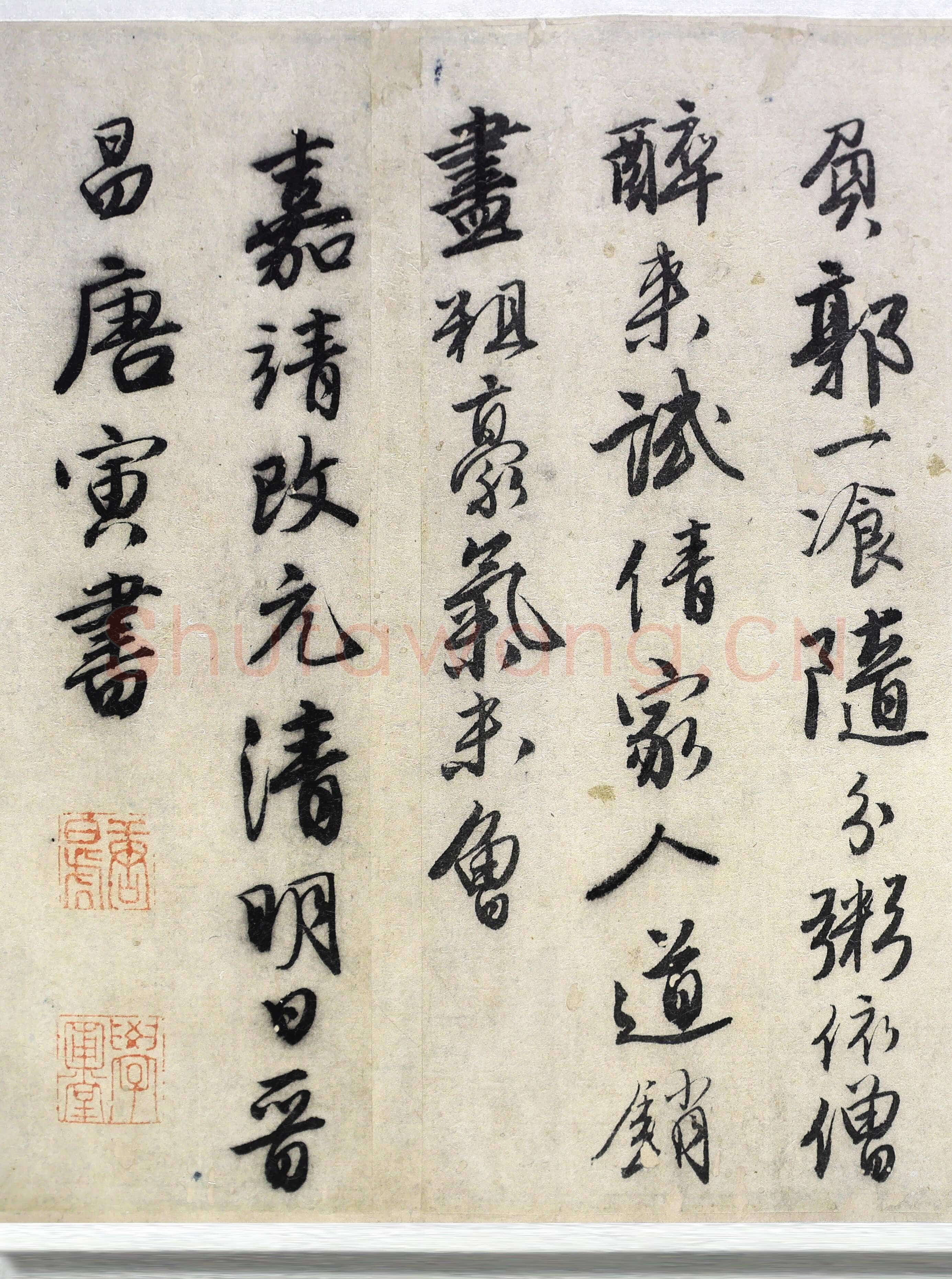 唐寅《落花诗与漫兴诗卷》纸本 行书 23.4×447.6cm 中国美术馆藏藏