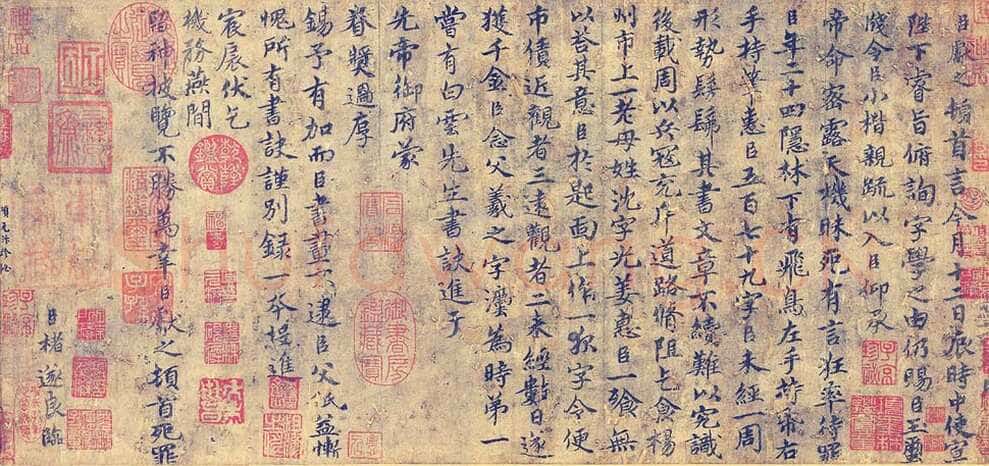 褚遂良《临王献之飞鸟帖》(传)纸本楷书 22×47.4cm 台北故宫博物院藏