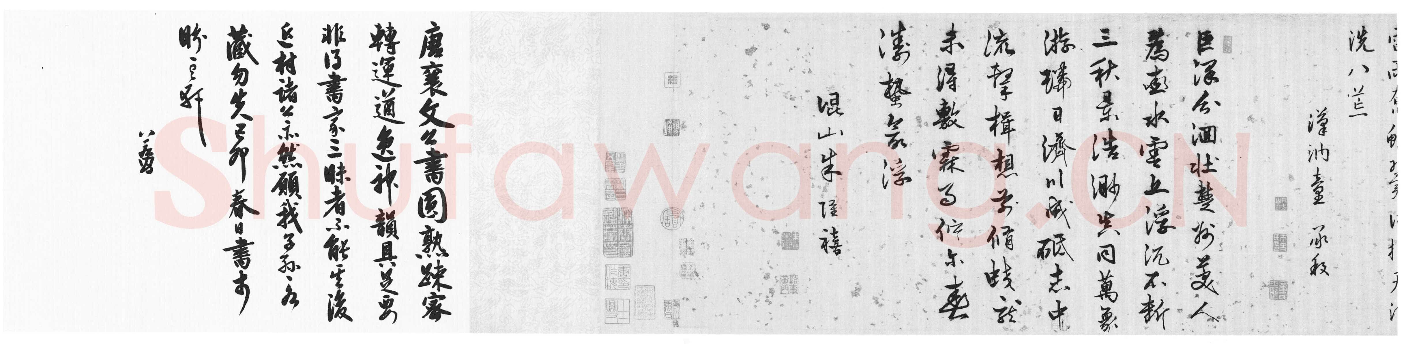 唐顺之《行书七泽叙卷》洒金绢行书 26.7×568.5cm 北京故宫博物院藏