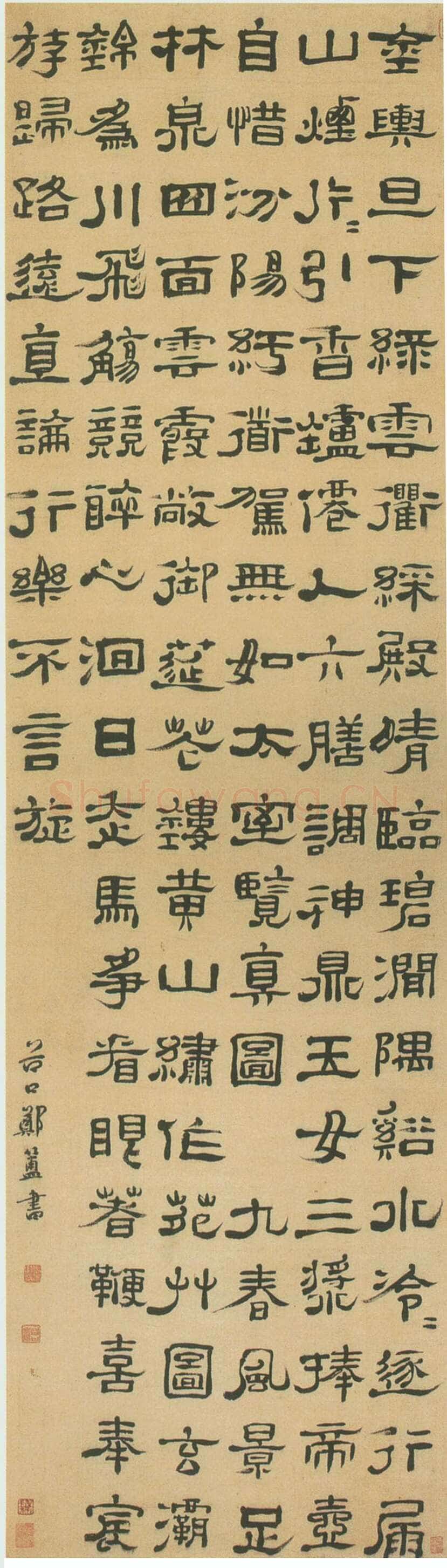郑簠《隶书七律条幅》绢本隶书 167.5×47.5cm 西泠印社藏