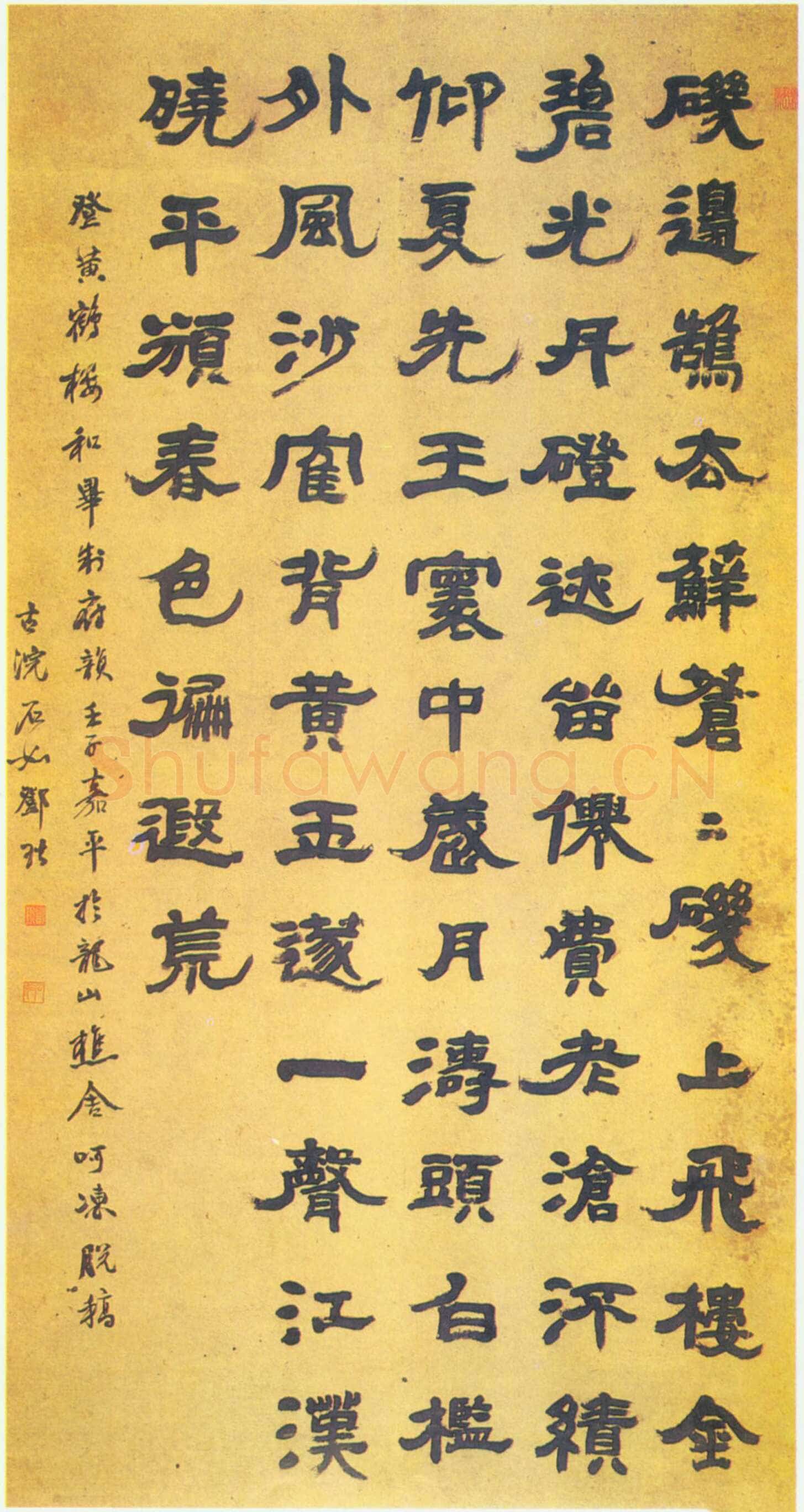 邓石如《隶书登黄鹤楼和毕秋帆韵》轴 239.9×114.7cm 乾隆五十七年壬子(1792)上海博物馆藏