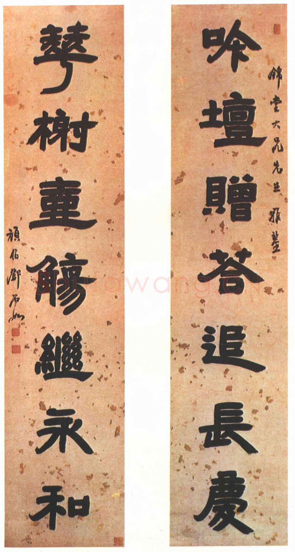 邓石如《赠锦堂吟坛隶书七言联》安徽省博物馆藏