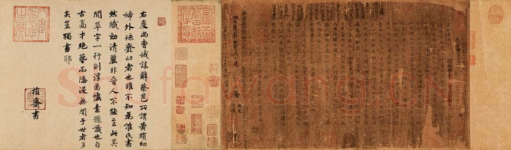 陈振濂谈:《孝女曹娥碑》绢本墨迹之鉴定诸说传世小楷书早期杰作,摘自东晋孝女曹娥碑
