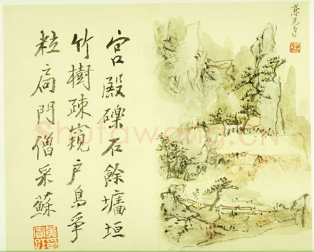 黄宾虹黄山卧游册
