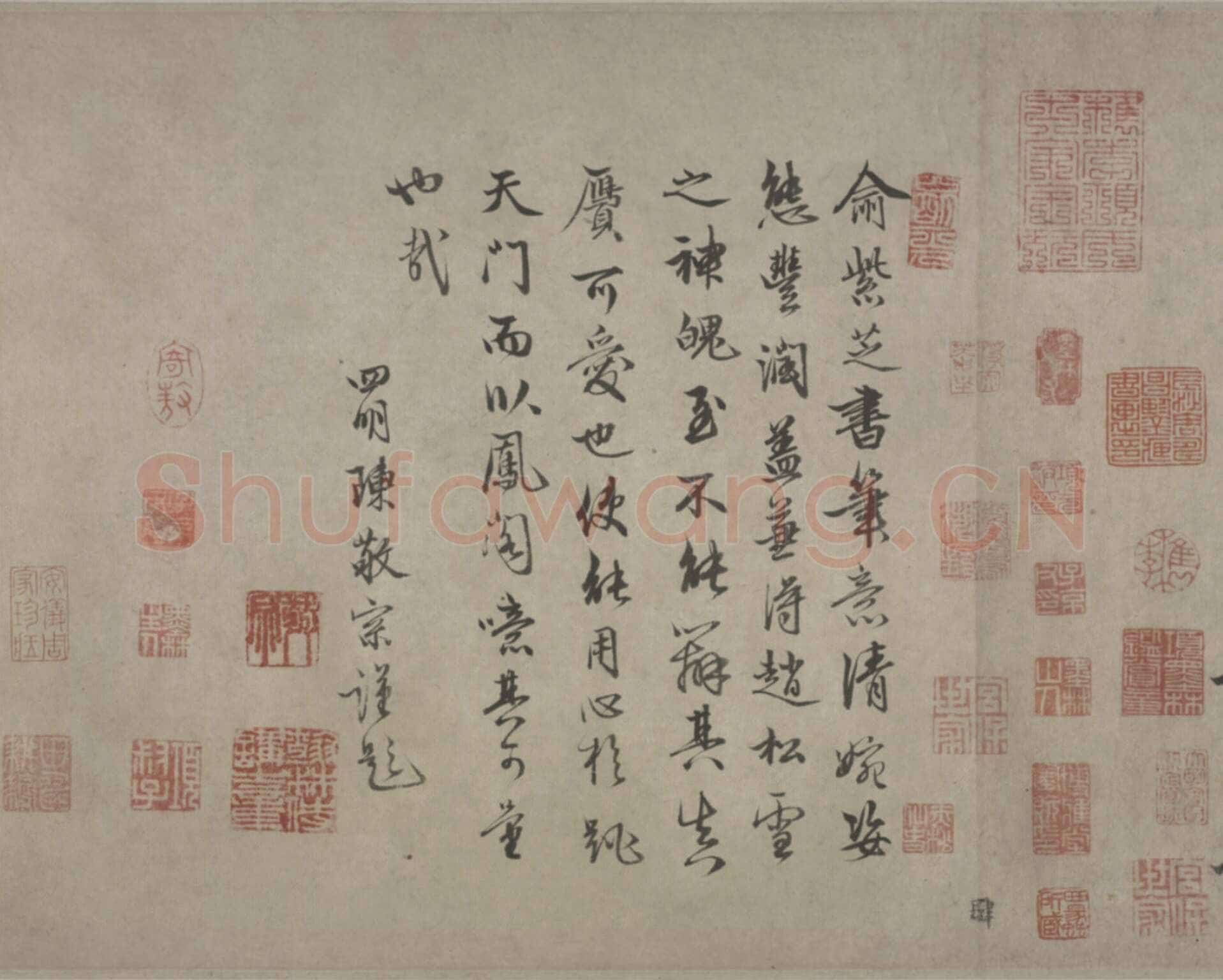 俞和《自书诗卷》纸本 行书 28.8×216.7cm 北京故宫博物院藏