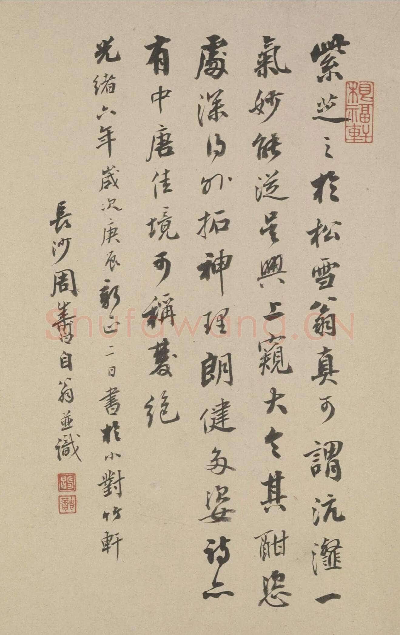俞和《自书诗卷》纸本 行书 28.8×216.7cm 北京故宫博物院藏