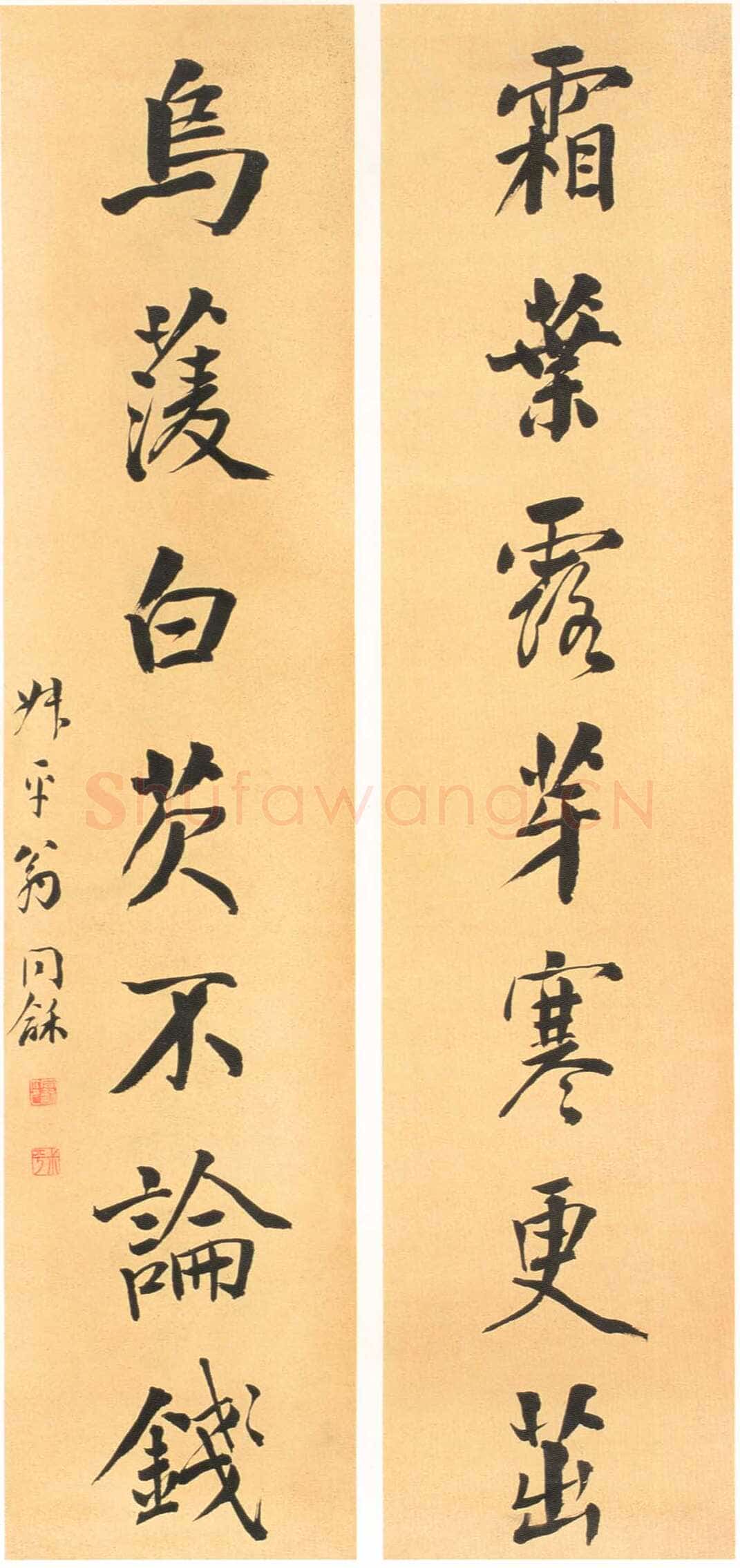 翁同龢行书霜叶乌菱七言联