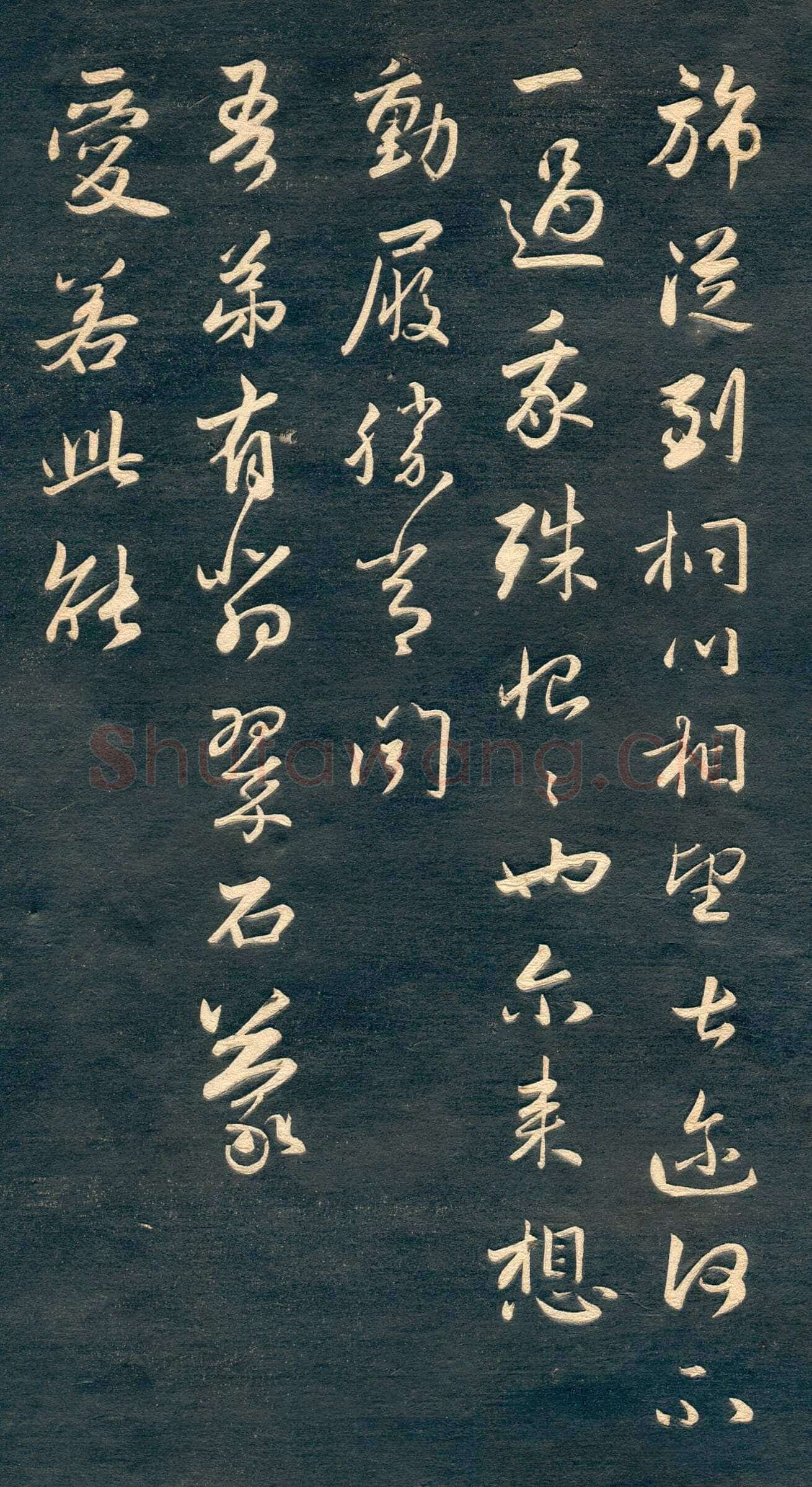 赵孟頫《行书十札》卷 25.8×57.3cm 不等 上海博物馆藏