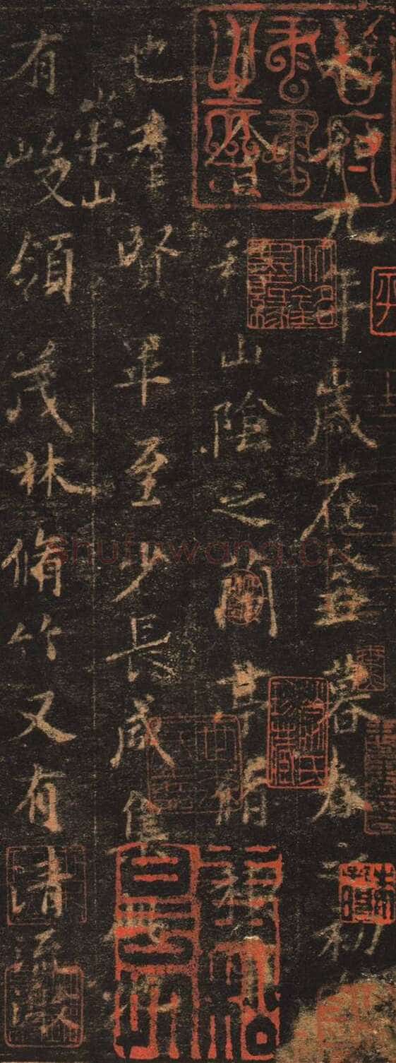 欧阳询《摹王羲之兰亭序》