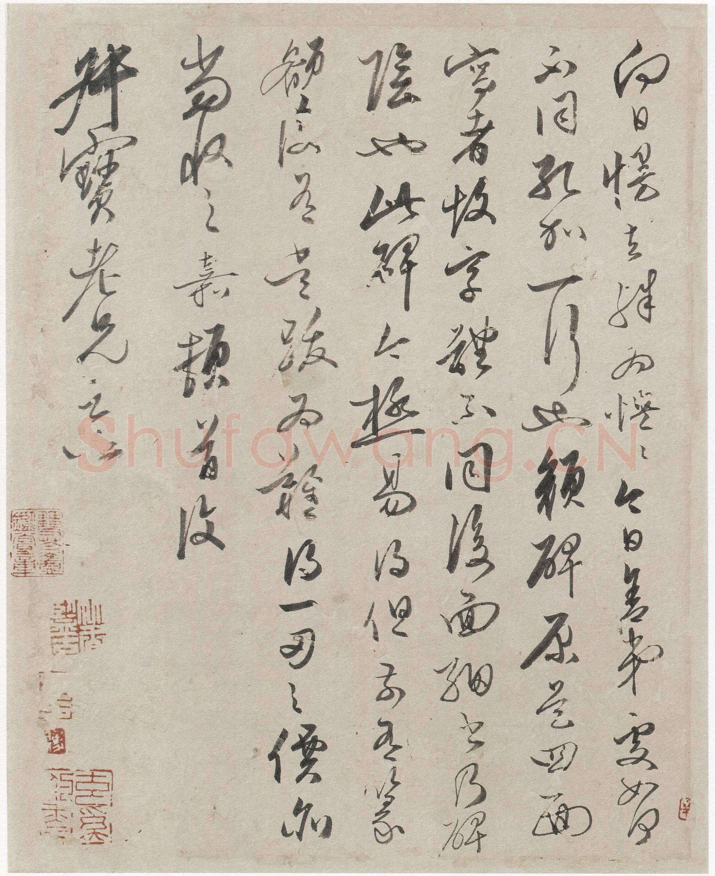 嘉《行书致钱榖札》之一 28×23cm 上海博物馆藏