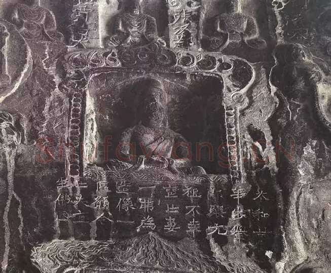 一弗为张元祖造像记龙门二十品书法作品,摘自北魏一弗为张元祖造像记