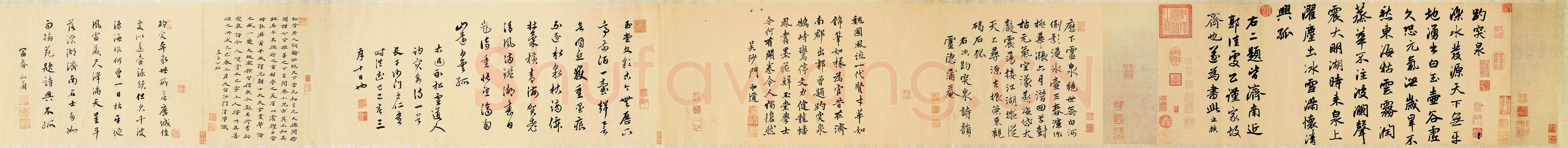 赵孟頫《趵突泉诗》纸本,行书,纵33.1cm,横83.3cm。台北故宫博物院藏