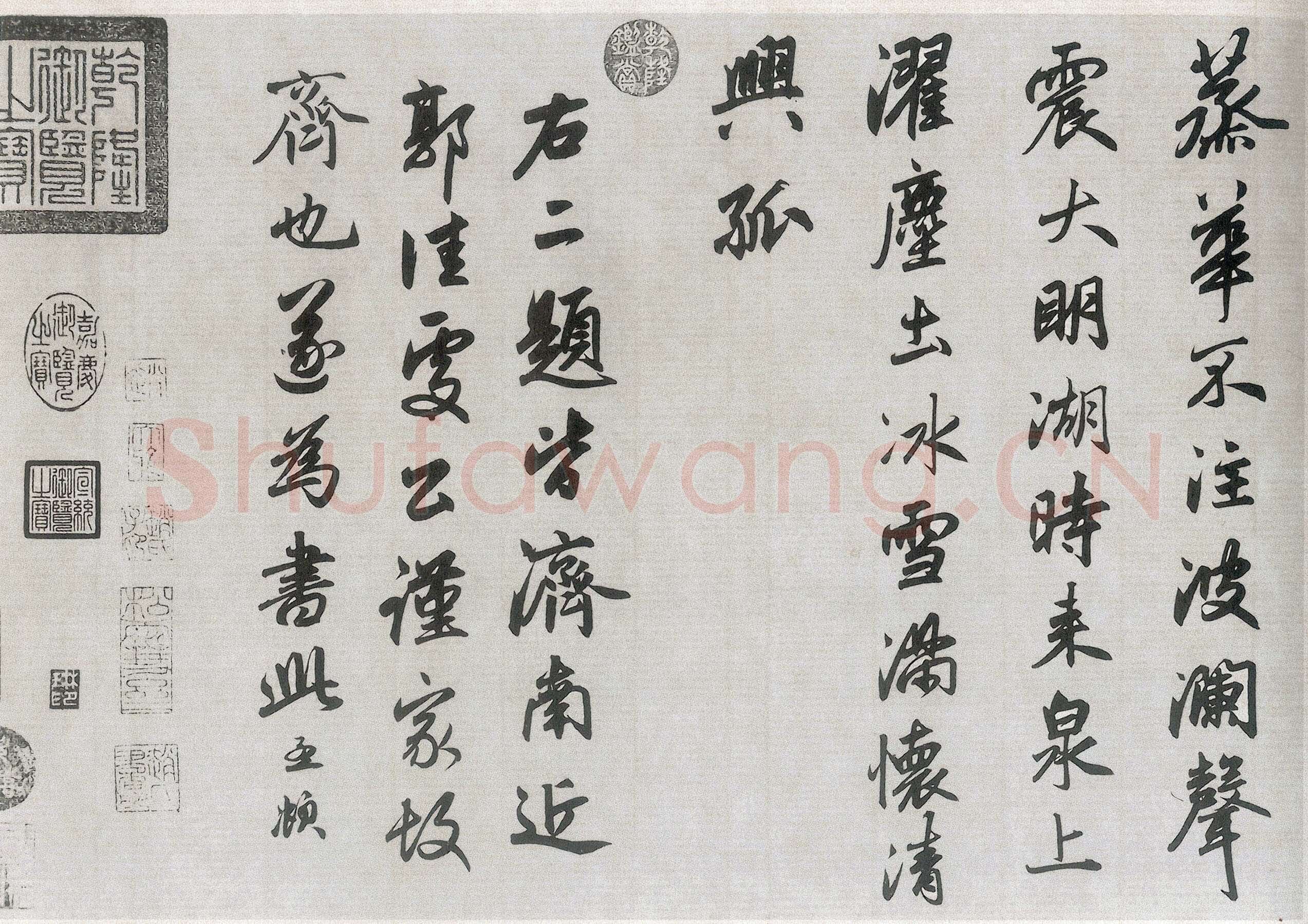 赵孟頫《趵突泉诗》纸本,行书,纵33.1cm,横83.3cm。台北故宫博物院藏