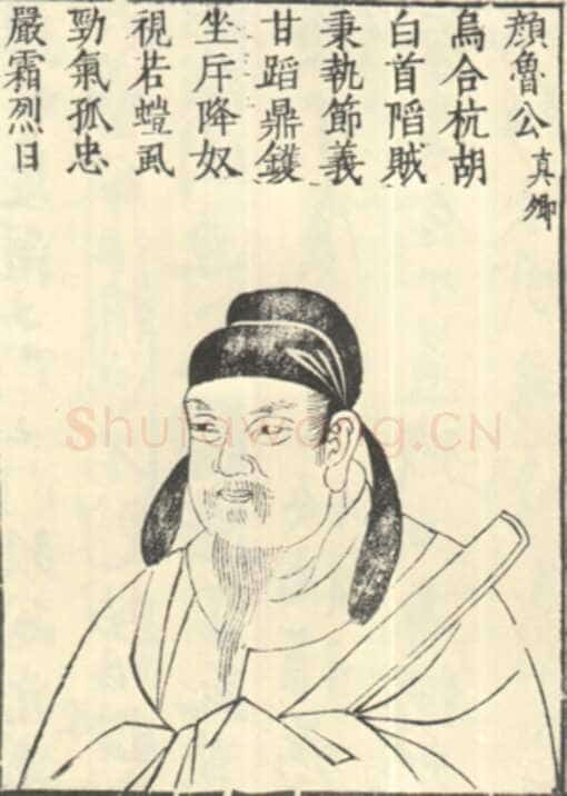 生平年表
