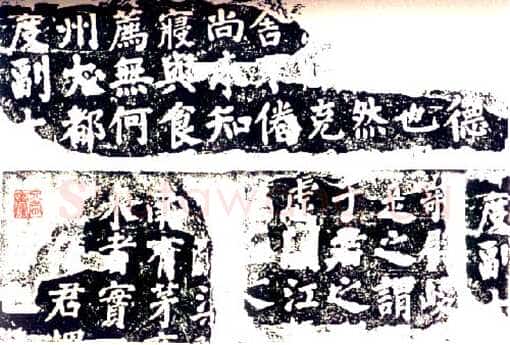 传世颜真卿书法作品赏析