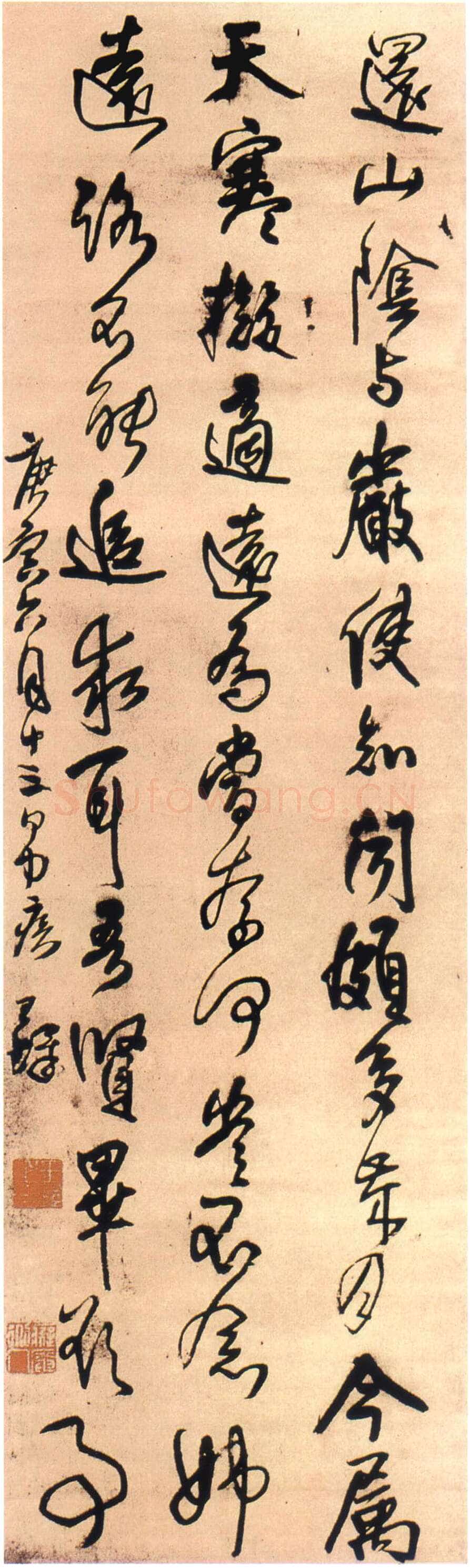 王铎《临王献之敬祖、鄱阳》轴 清顺治七年(庚寅1650年)纵173cm 横50cm