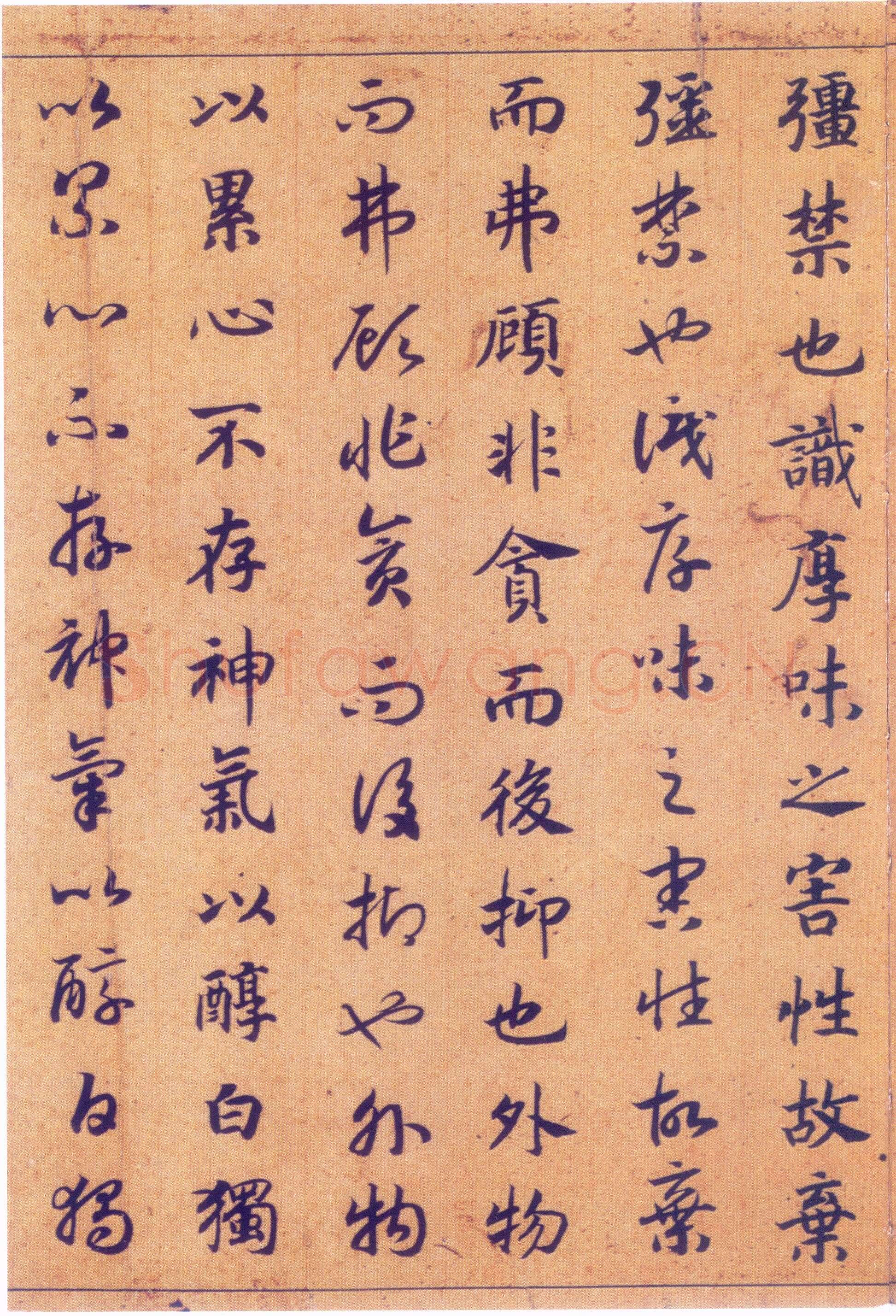 赵构《真草书养生论卷》纸本 23.5×602.8cm 上海博物馆藏